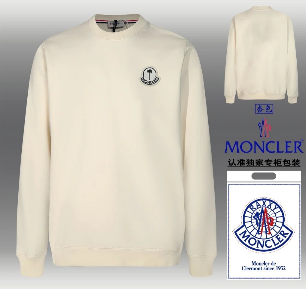 Moncler Sweatshirt 1952 Cream
