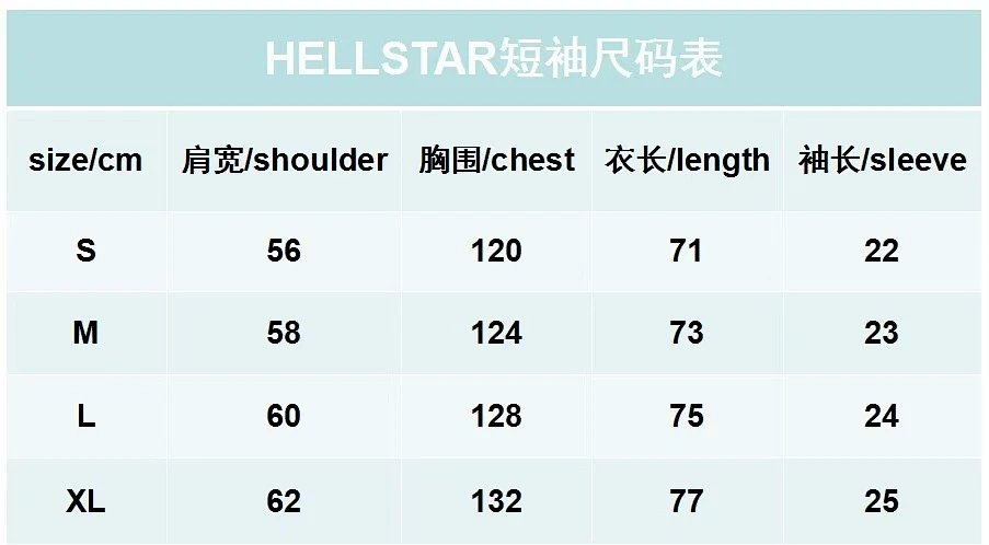 Hellstar Skull Graphic Print Cream T-Shirt product detail 2 in Litbuy spreadsheet finds