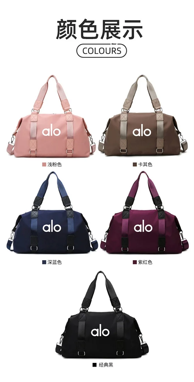 Alo Travel Bags Large-capacity duffel bag with detachable shoulder strap product detail image 1