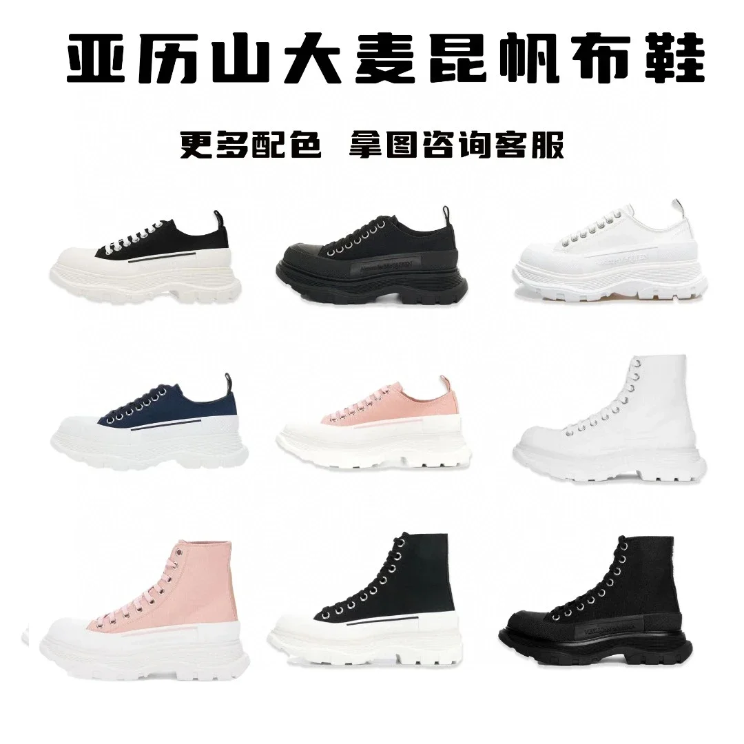 Alexander McQueen Zapatos