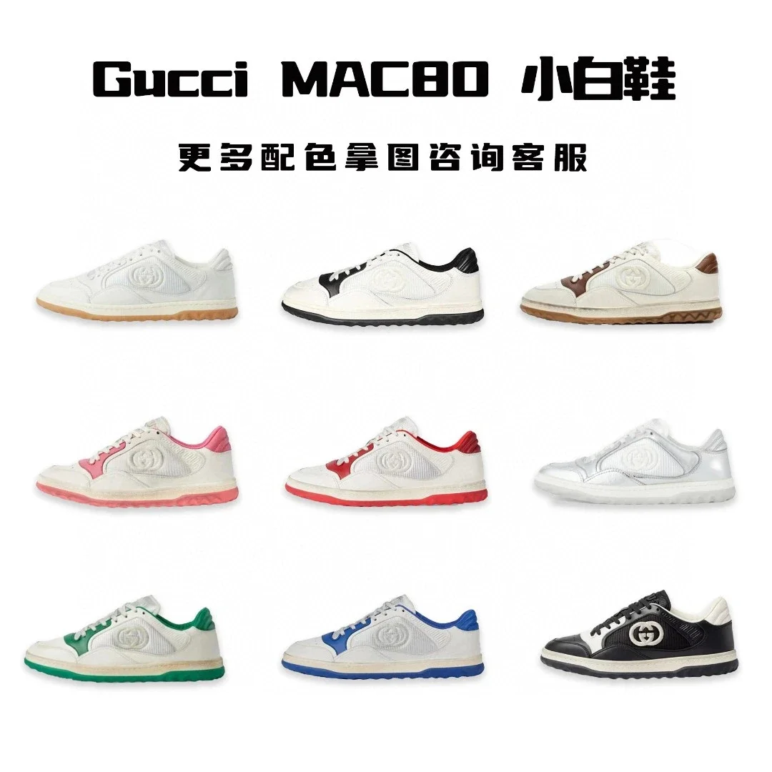 Gucci Mac80