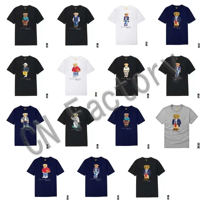 Ralph Lauren Short Sleeve Crew Neck T-Shirt with Bear Graphic