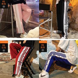 pants