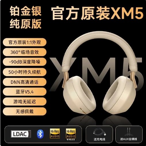 XM5 Platinum Silver Headphones with 360° Sound and 50-Hour Battery