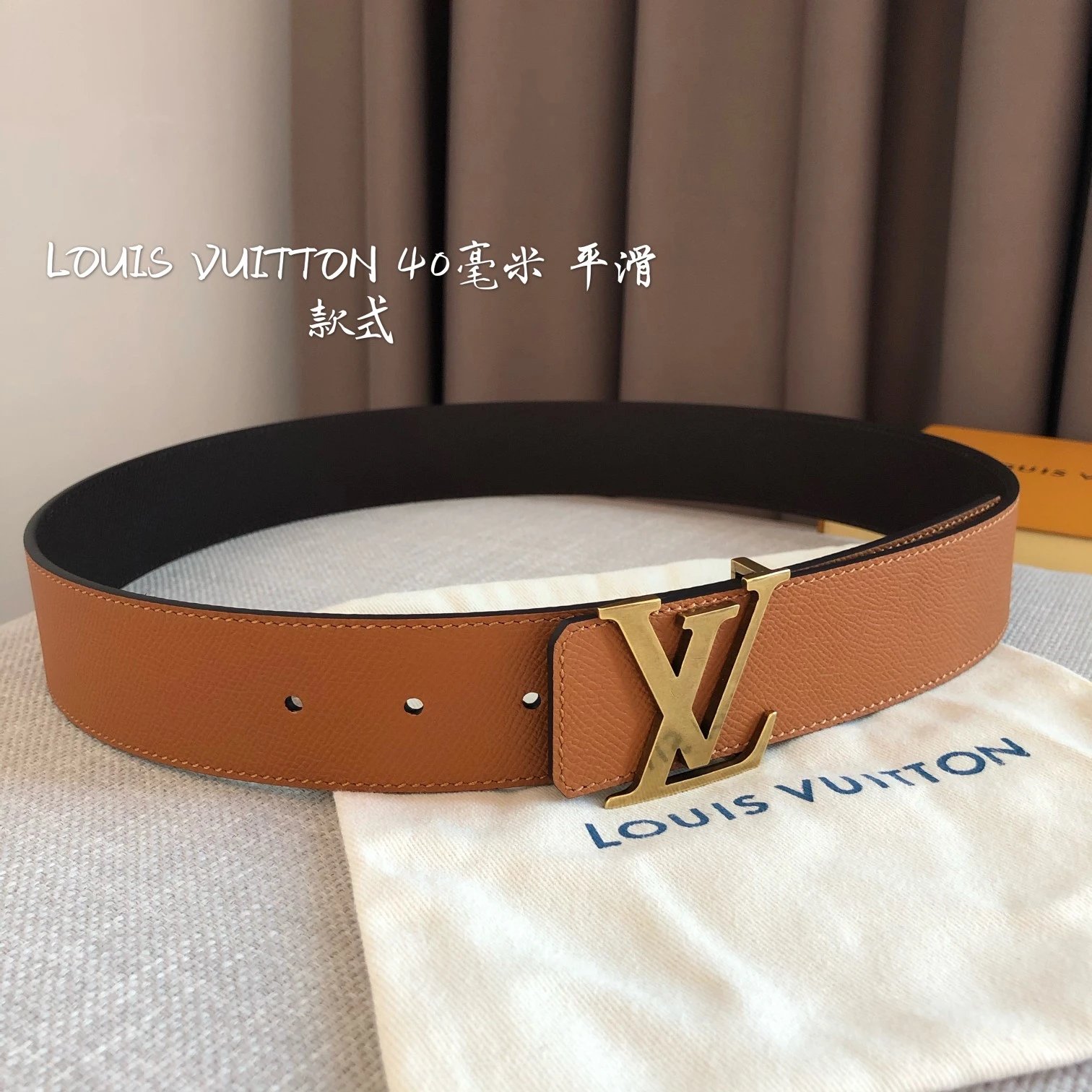  Louis Vuitton Belt