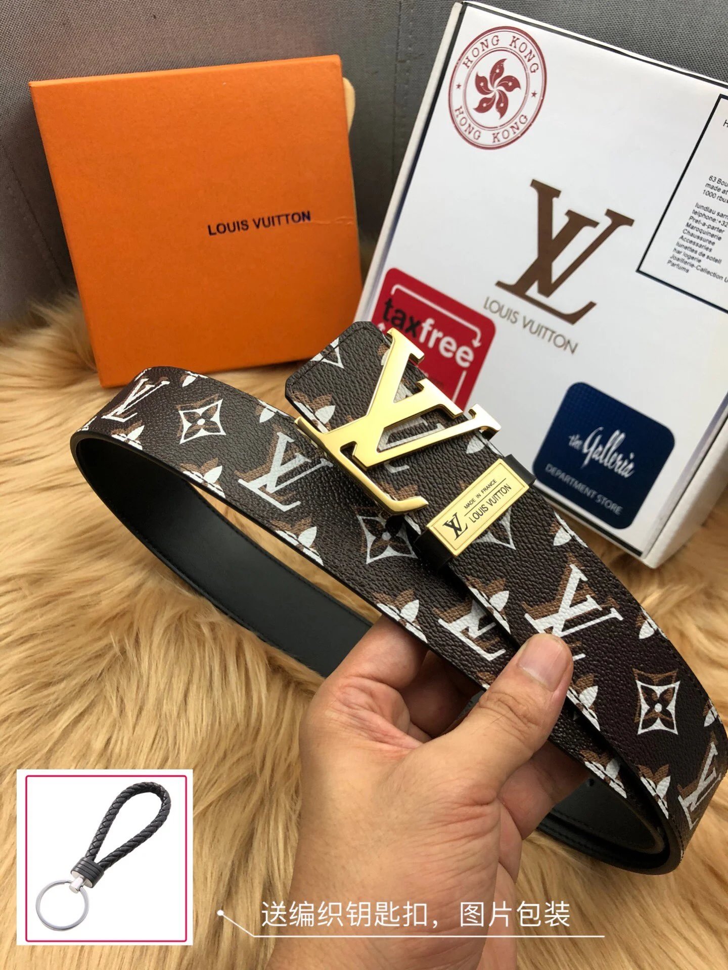  Louis Vuitton Belt