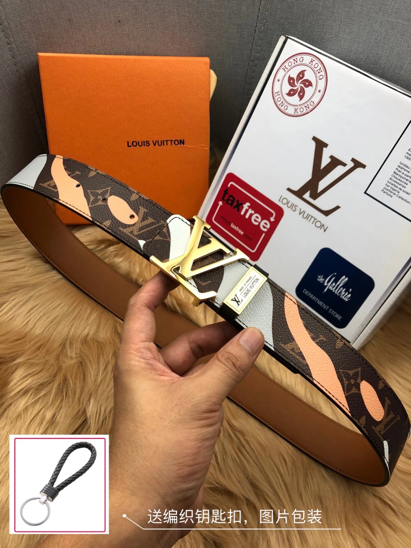  Louis Vuitton Belt