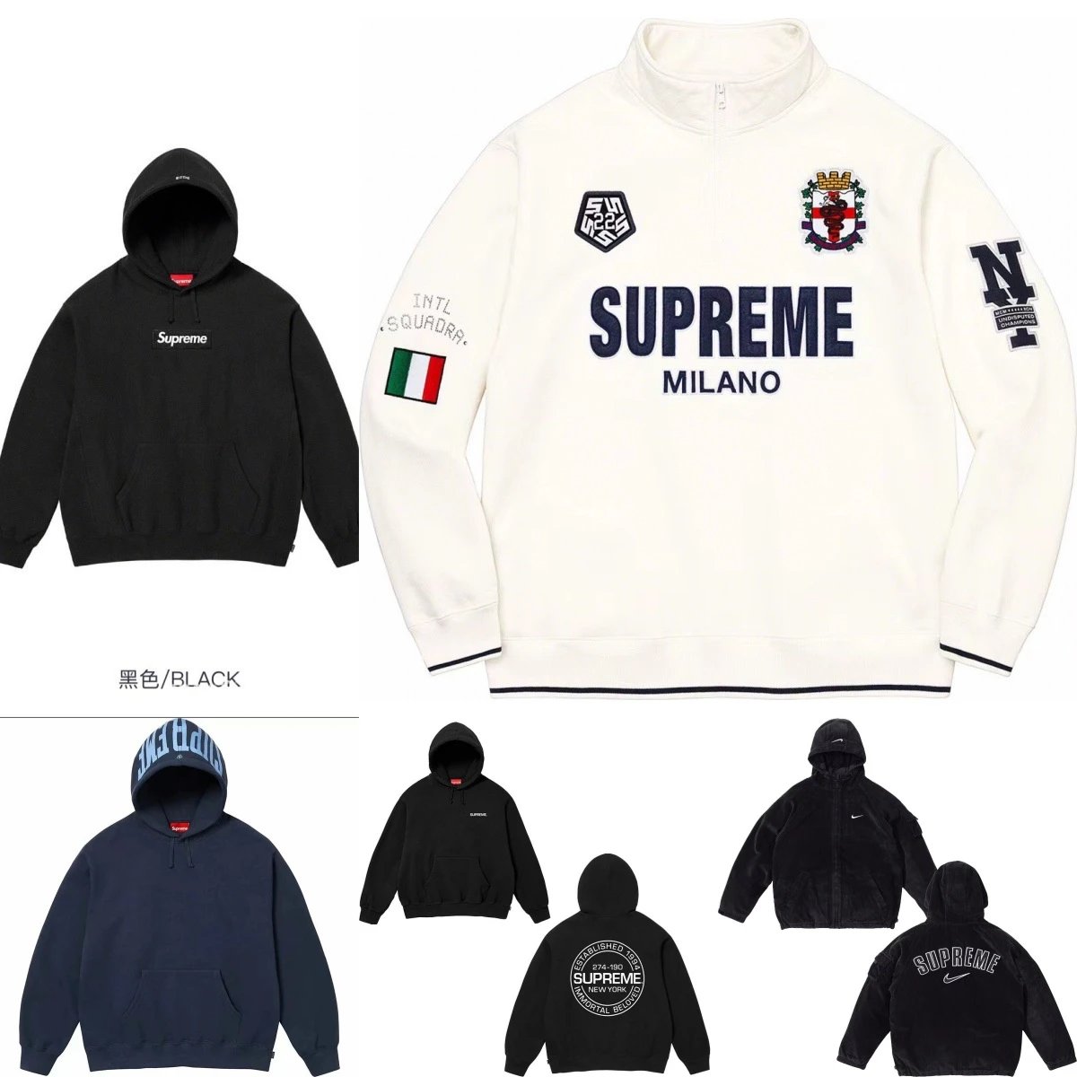 Supreme Milano Half-Zip Sweats