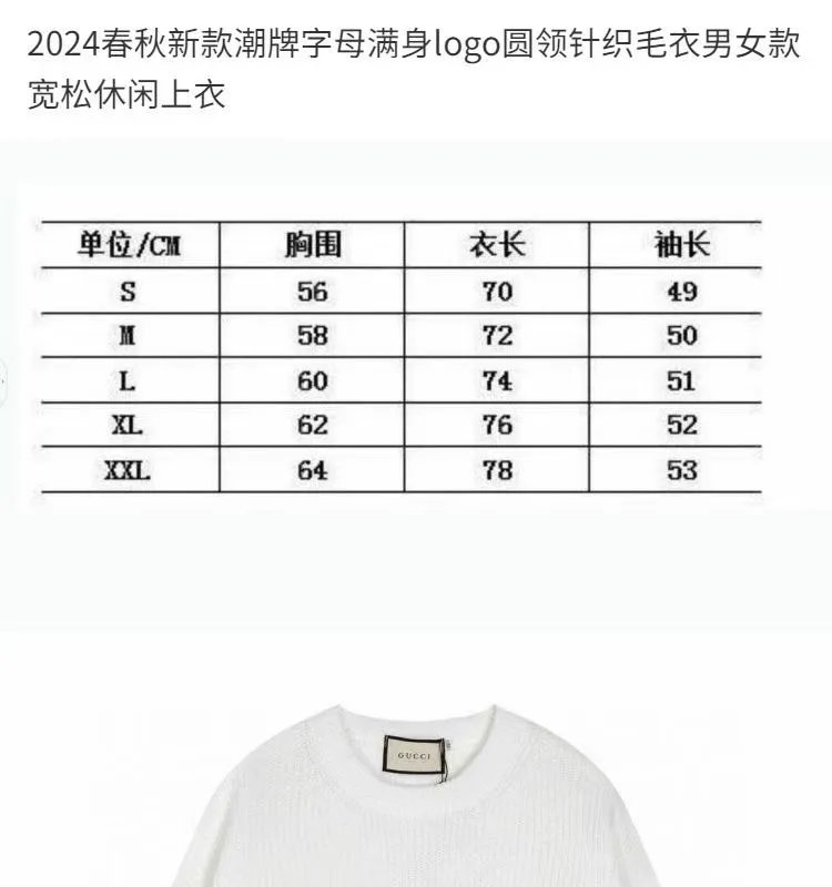 Prada Logo-Embroidered Ribbed Knit Sweater White - 16