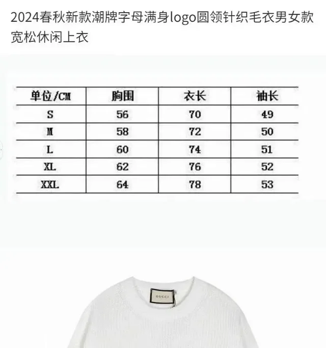 Unbranded Assorted logo-pattern knit sweaters and cardigans product detail image 15