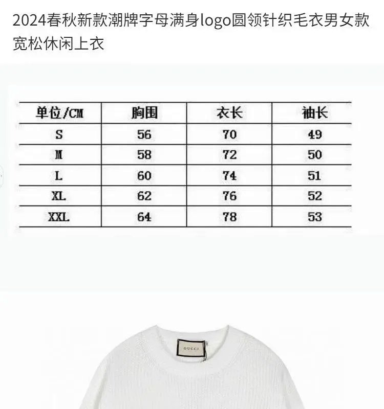 Loewe Heart Knit Sweater Gray product detail 15 in Litbuy spreadsheet finds