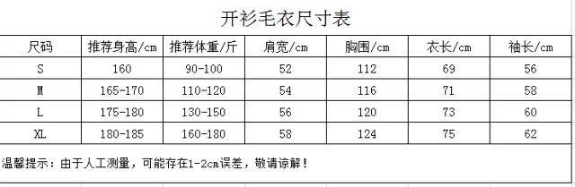 MLB Knitwear Button-Front V-Neck Knit Cardigan product detail image 15