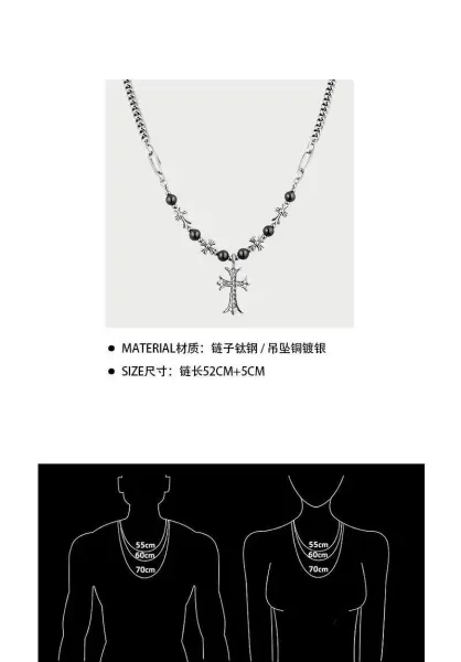 Silver Byzantine Chain Necklace - 4