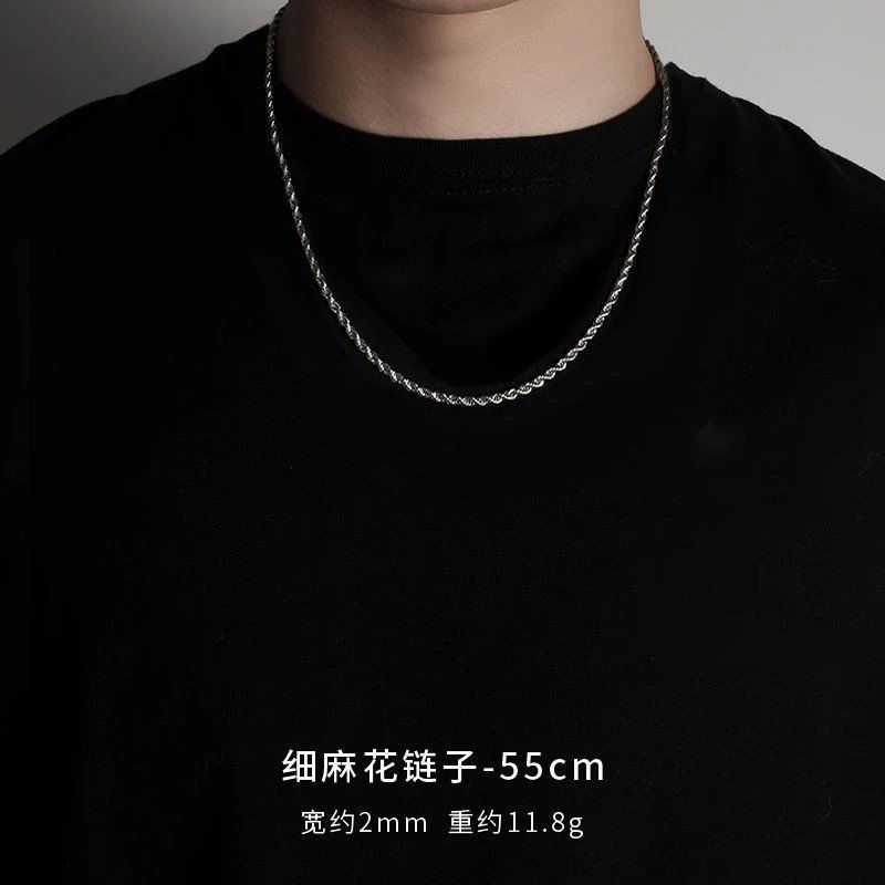 L046-B (twist chain -55cm)