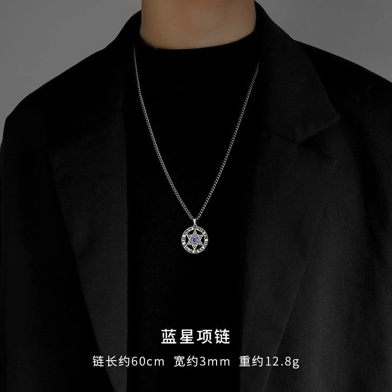 L010 [Blue Star necklace]]