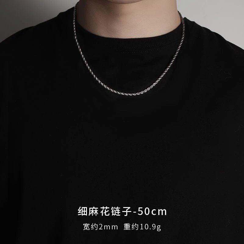 L046-A (twist chain -50cm)