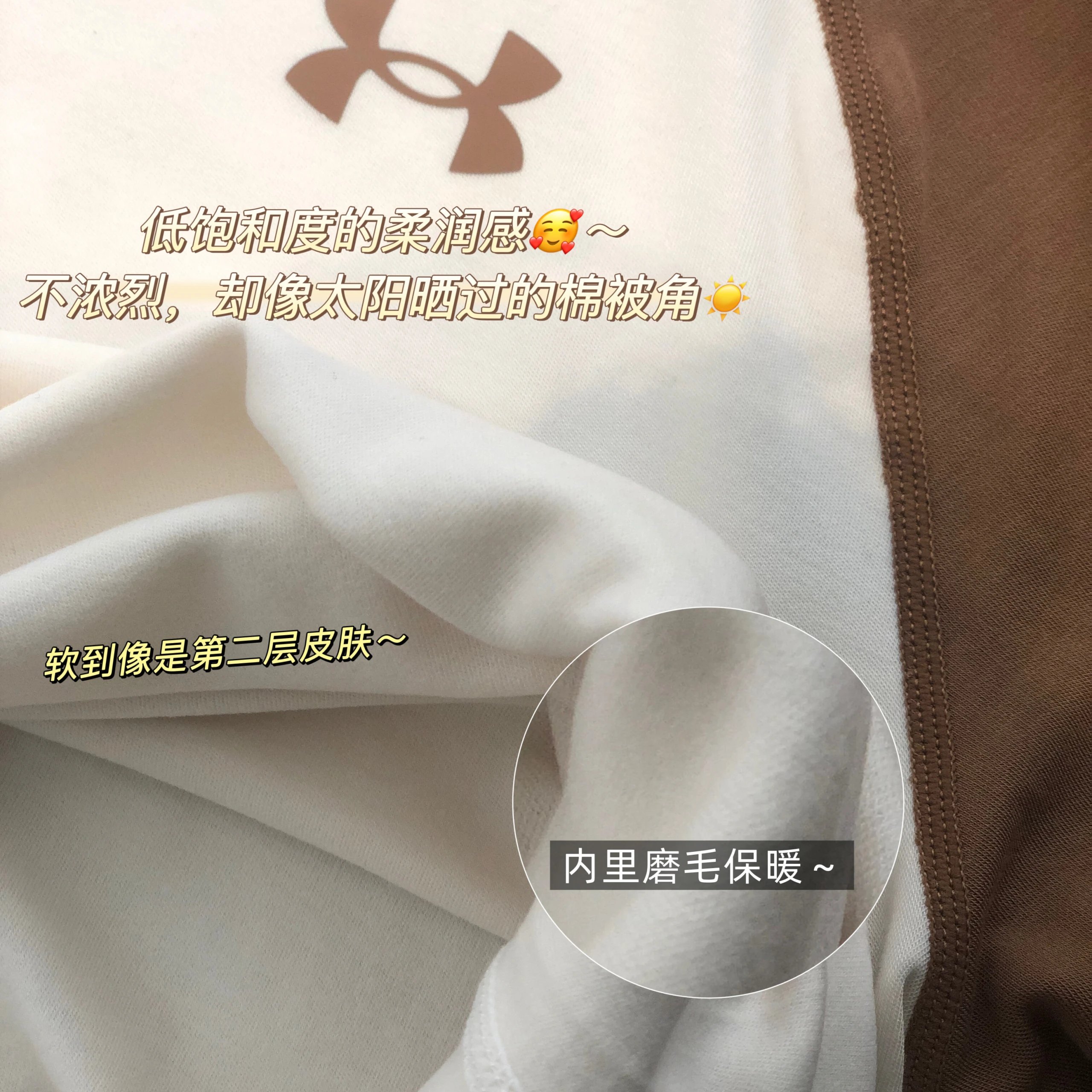春节不打烊24安德玛冬季温暖家居服套装暖fufu不闷汗比德绒穿了不捂汗比羊绒洗十次也不烂原299砍到999元不冲血亏 4
