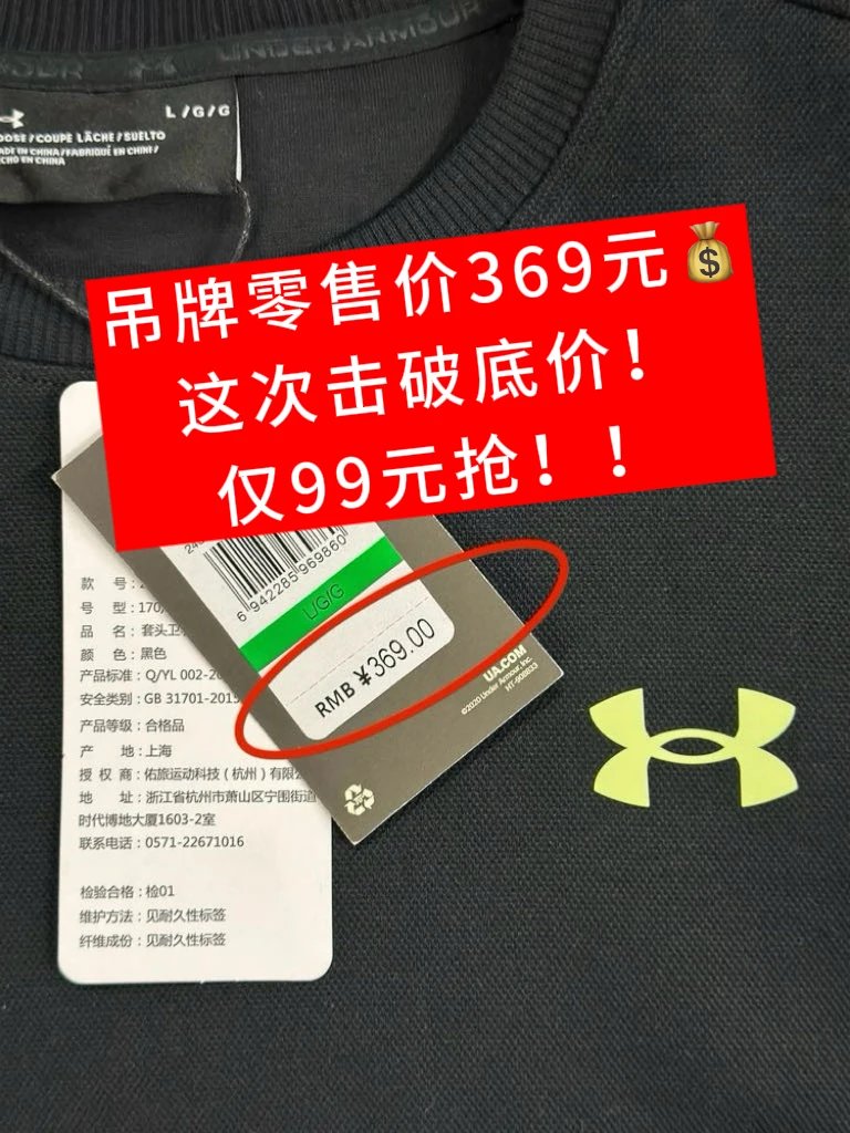春节不打烊秒杀款02安德玛圆领运动长袖卫衣购两件送安德玛袜子一双叶Y茜力推  秋冬必买系列冬日首件呼吸感神衣4色百搭130170尺码可选 12