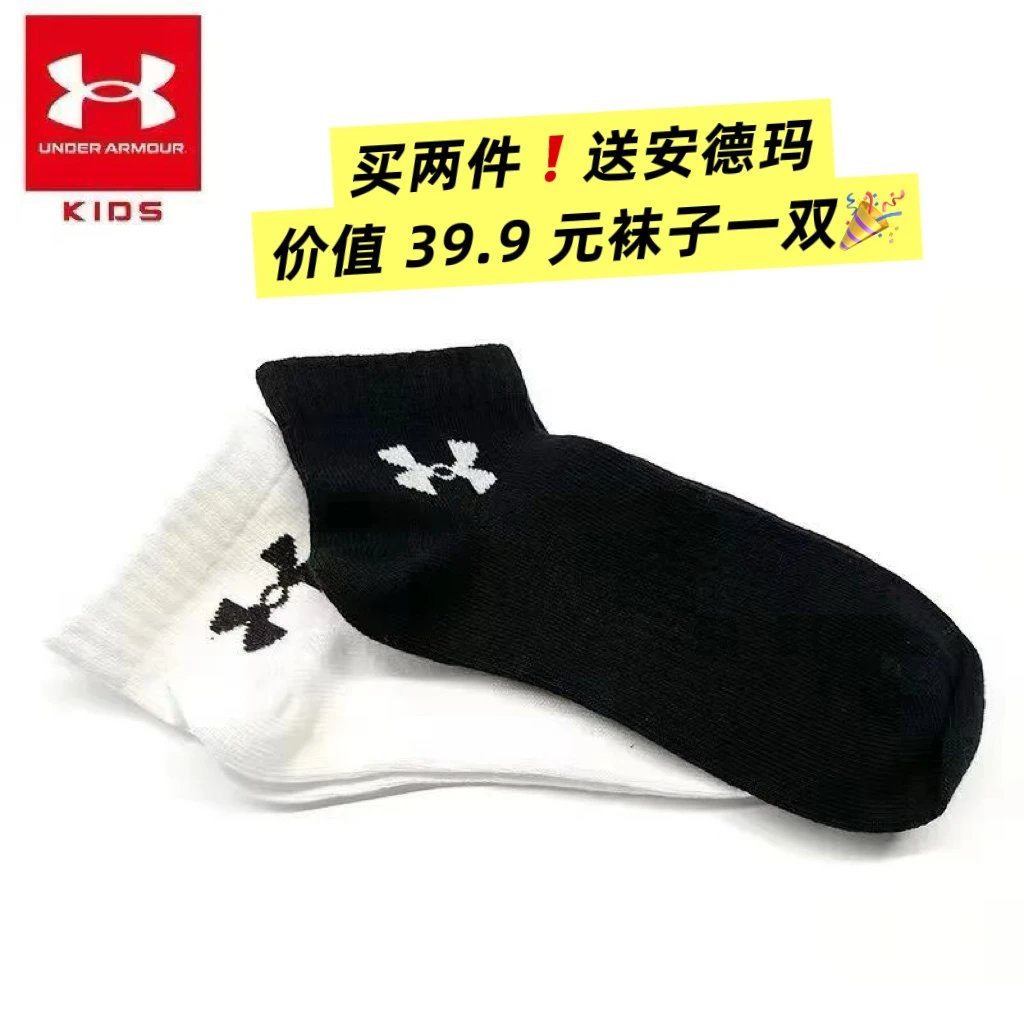 春节不打烊秒杀款02安德玛圆领运动长袖卫衣购两件送安德玛袜子一双叶Y茜力推  秋冬必买系列冬日首件呼吸感神衣4色百搭130170尺码可选 5