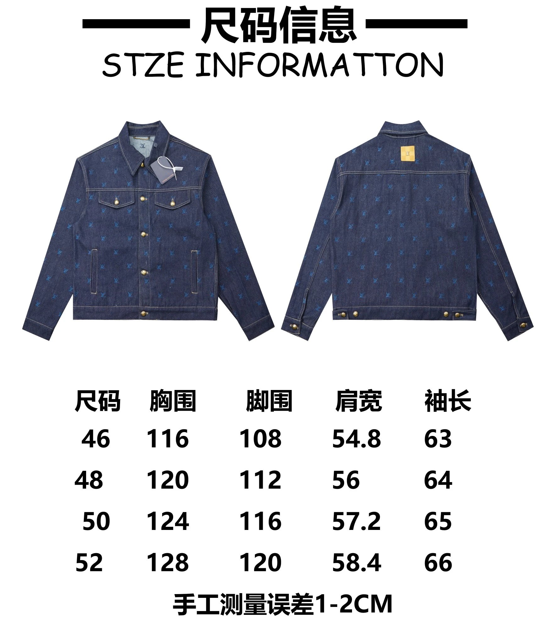 Louis Vuitton Studded Denim Jacket Navy - 16