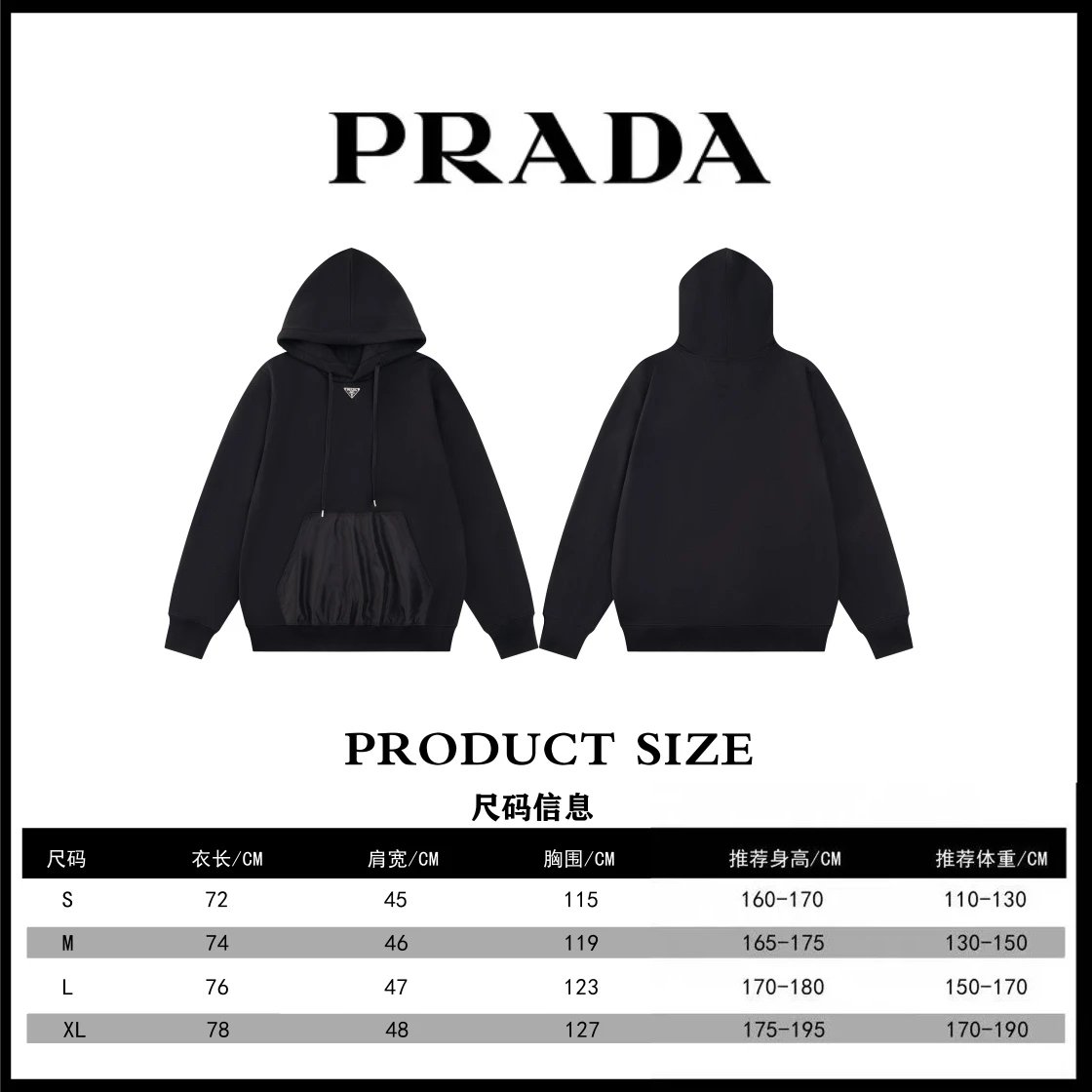 Prada Re-Nylon Hoodie Black - 11