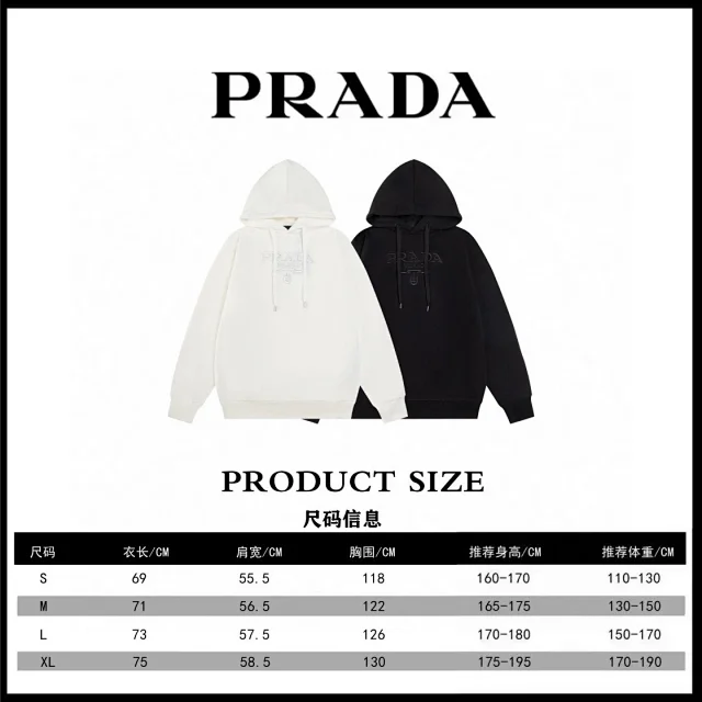 Prada Hoodies & Sweatshirts Logo Hooded Sweatshirt product detail image 1