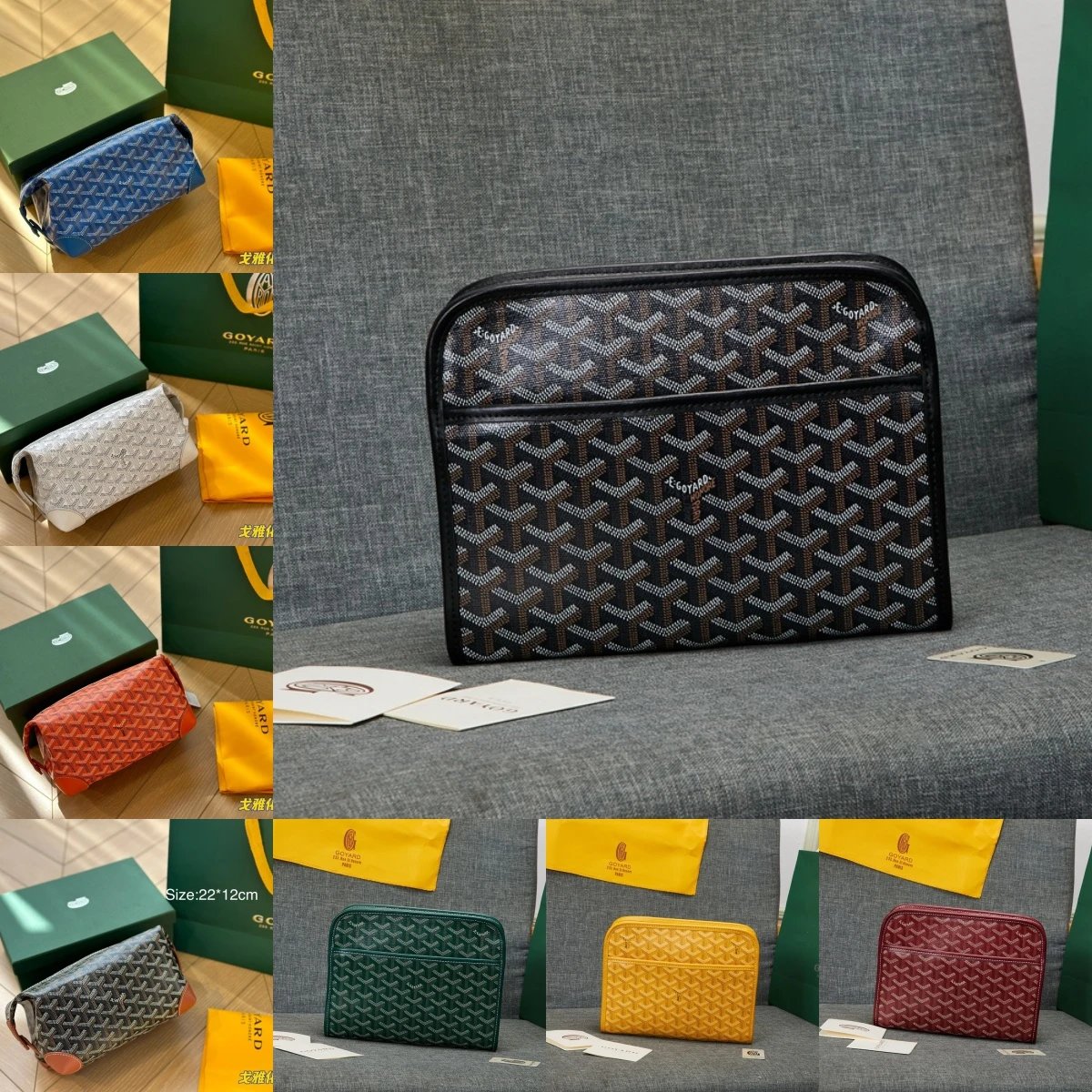 Goyard Saint Louis PM Pouch [4