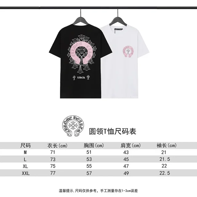Chrome Hearts T-Shirts Short-Sleeve Graphic Print product detail image 1