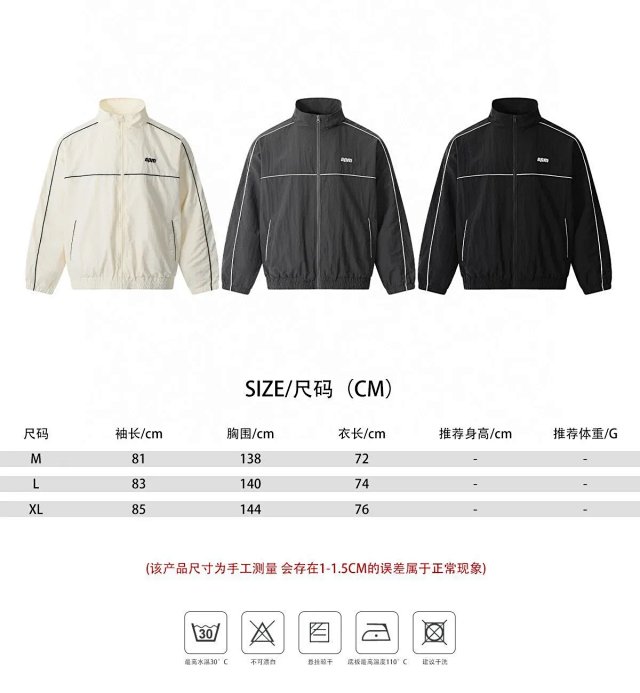 6pm Tracksuit: seller detail photo 11