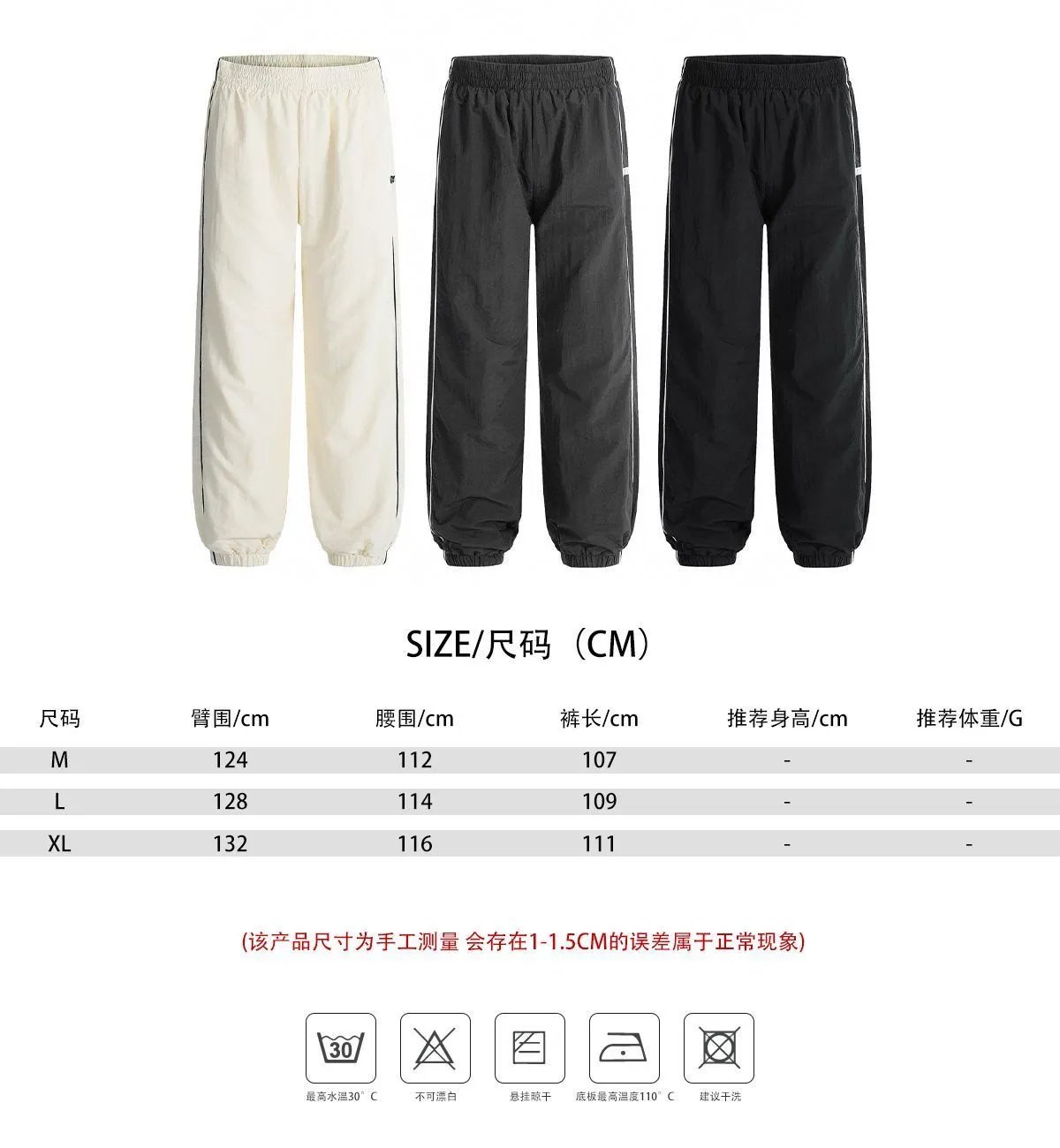 SAM Sweatpants Navy Blue - 13
