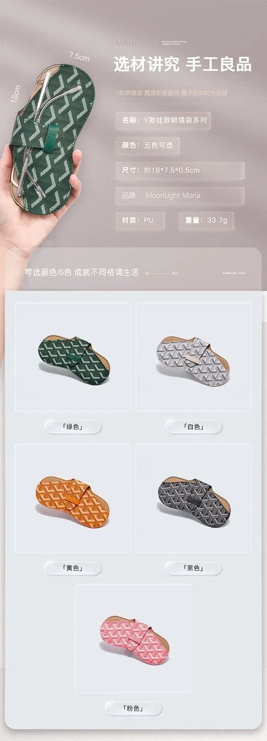 Unbranded Eyewear Lanyard Glasses Case product detail image 1