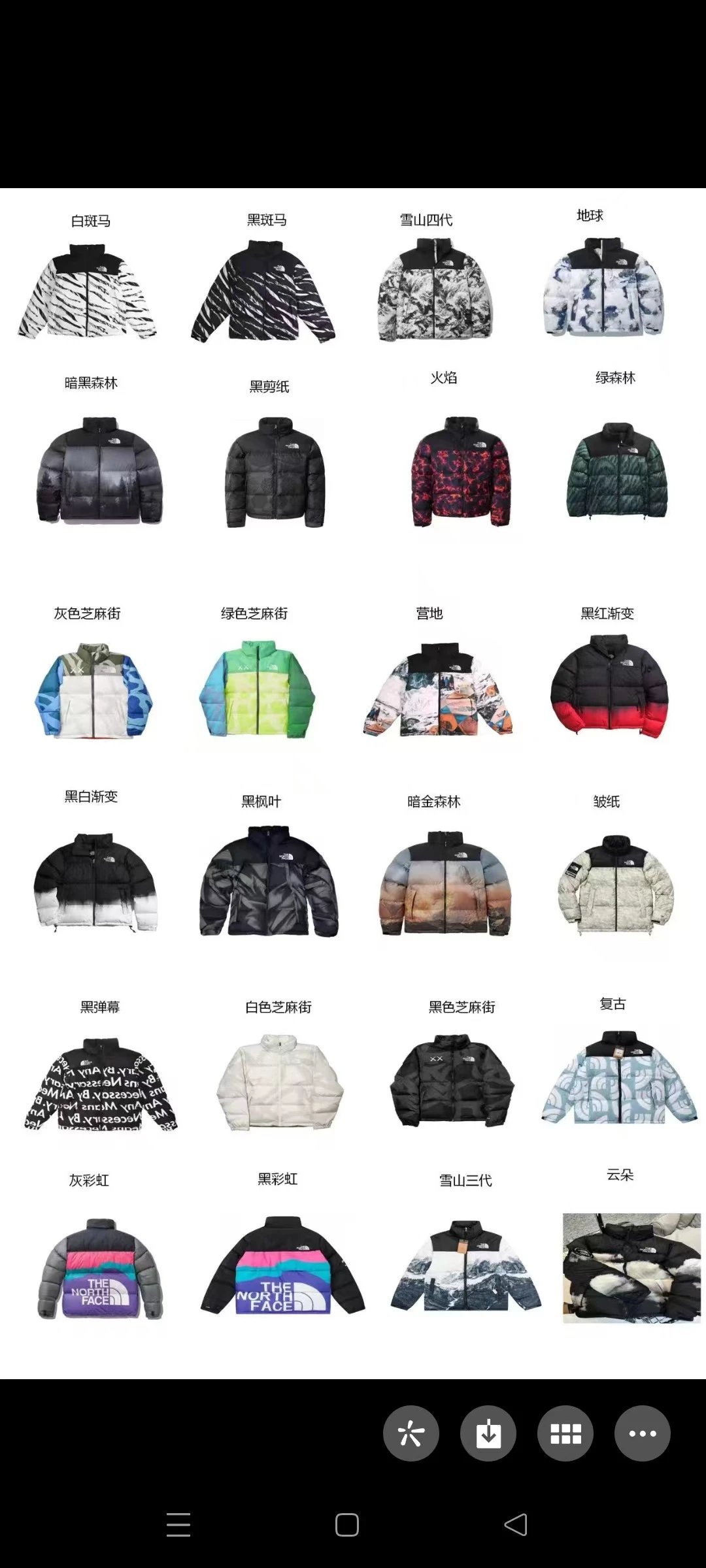 工厂高质量棉服 11 4