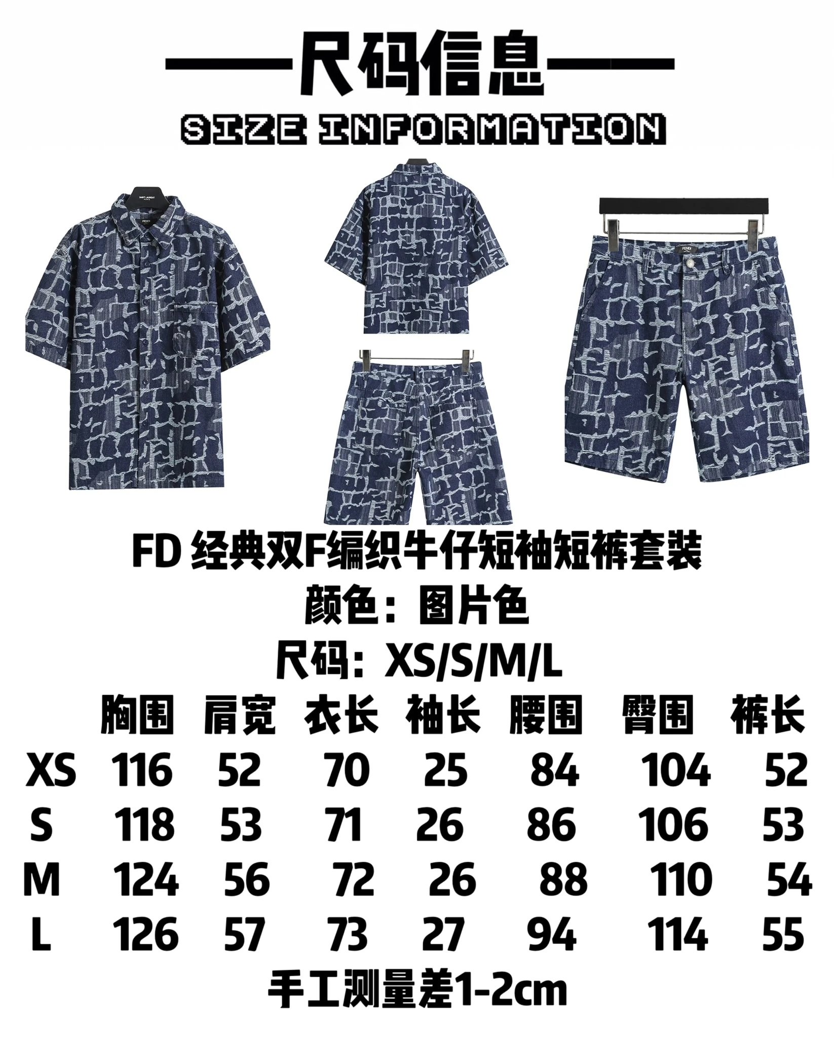 Design Multicolor Alphabet Block Print Short-Sleeve Shirt and Shorts Set - 15