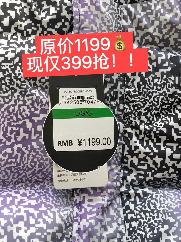 春节不打烊14安德玛防风保暖羽绒服 远红外发热 蓄热保暖254111829254311830 13