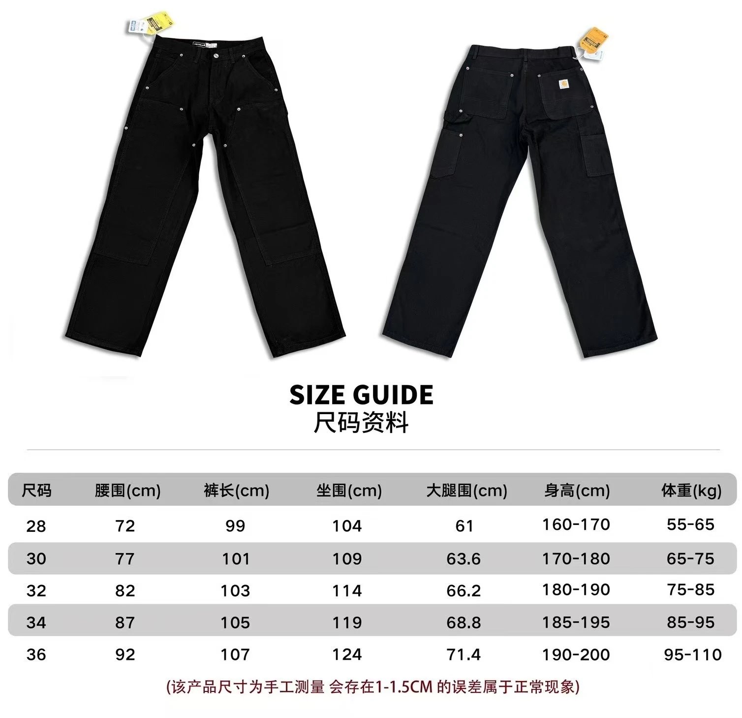 Carhartt WIP Double Knee Light Blue Denim Work Pants