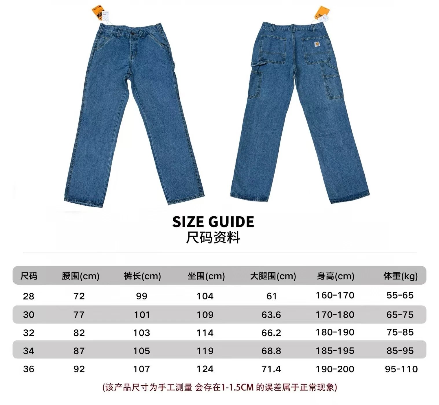 Carhartt WIP Double Knee Light Blue Denim Work Pants