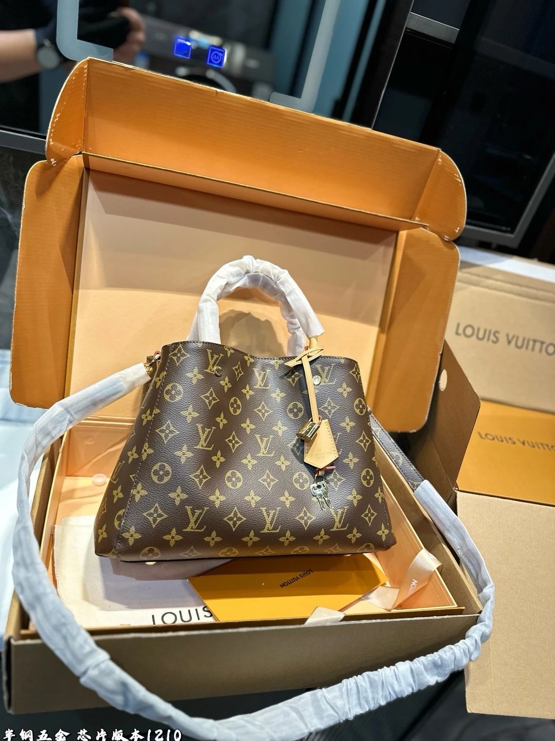 Louis Vuitton Speedy 20 Brown Monogram Sequin Handbag