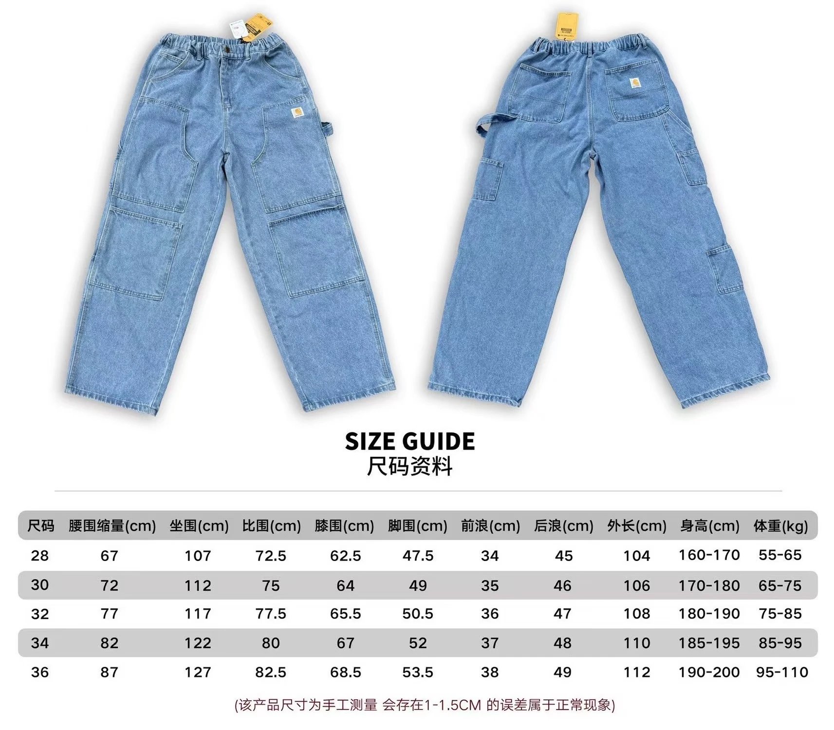 Carhartt WIP Double Knee Light Blue Denim Work Pants