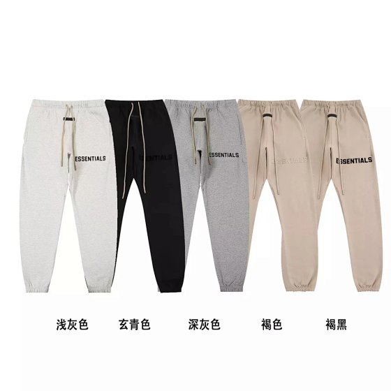Mainline Eternal Series Fleece-Lined Cuffed Pants