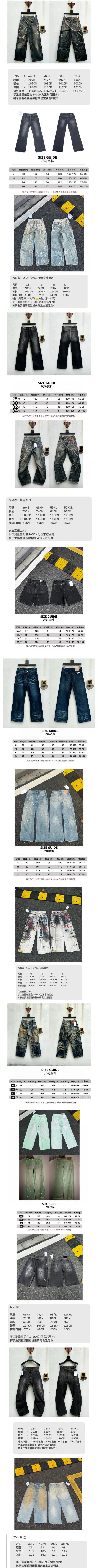 Design Distressed Washed Wide-Leg Jeans - 4