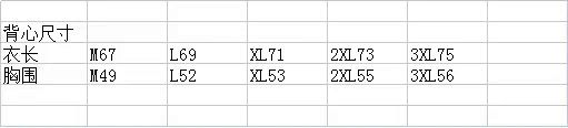 Under Armour Sleeveless Hoodie in Black, White, and Mint Green product detail 2 in Litbuy spreadsheet finds