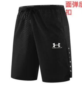 Under Armour Shorts Drawstring athletic with side snap-button panels product detail image 4