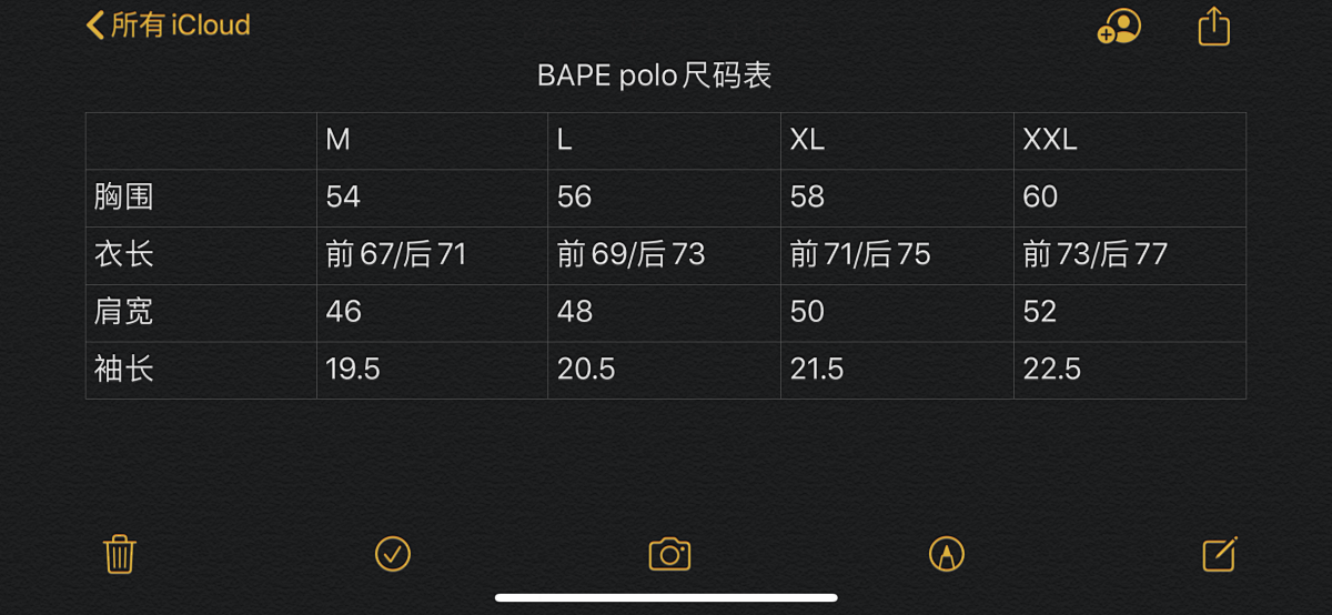 A Bathing Ape Classic Logo Polo Army Green Polo Polo Shirt product detail 2 in Litbuy spreadsheet finds