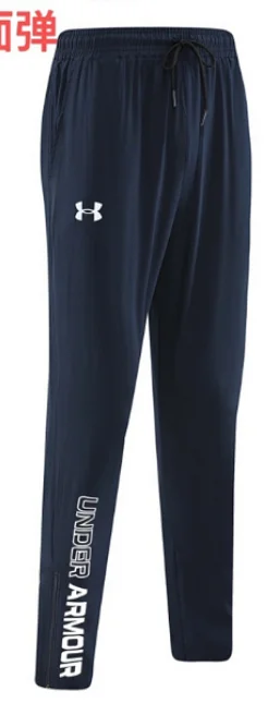 Under Armour Trousers Drawstring Jogger product detail image 4