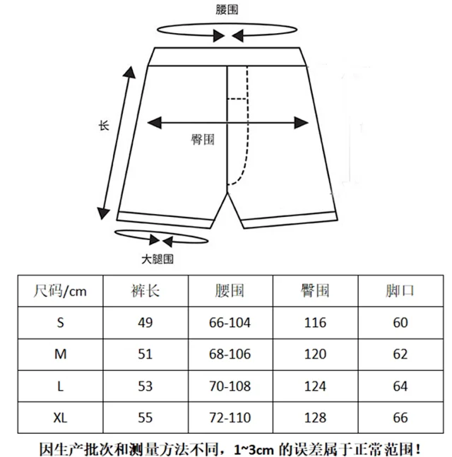 Hellstar Shorts Graphic drawstring product detail image 1