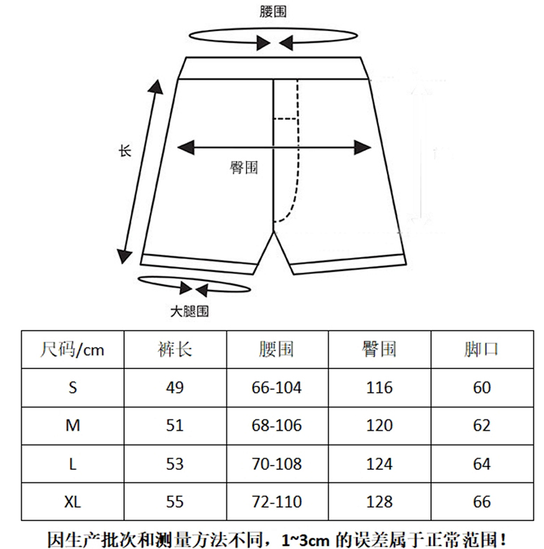 Hellstar Graphic Print Drawstring Shorts Gray product detail 2 in Litbuy spreadsheet finds