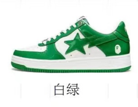 White & Green