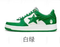 Bape 7+ colorways [Premium Quality] — seller photo 8