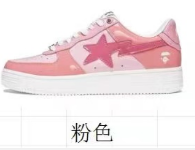 pink