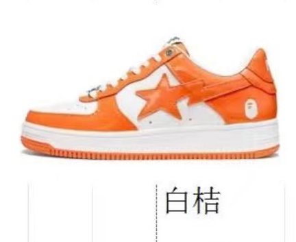 BAPE STA Sneakers [White Orange]